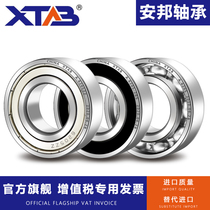 Anbang bearings Great 6300 6300 6301 6302 6303 6304 6304 6306 6306 6307ZZ