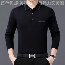 Fall Cashmere Long Sleeve Shirt Male Style Old 8857-ii Year Over Leader Undershirt Dad Beat Thin 100 Fashion Fashion