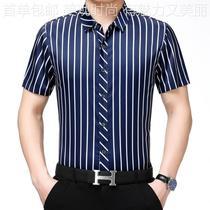 Sleeve shirt mens business hot blouse summer new streaks middle-aged business free of short casual dads lining 2900 clothes men