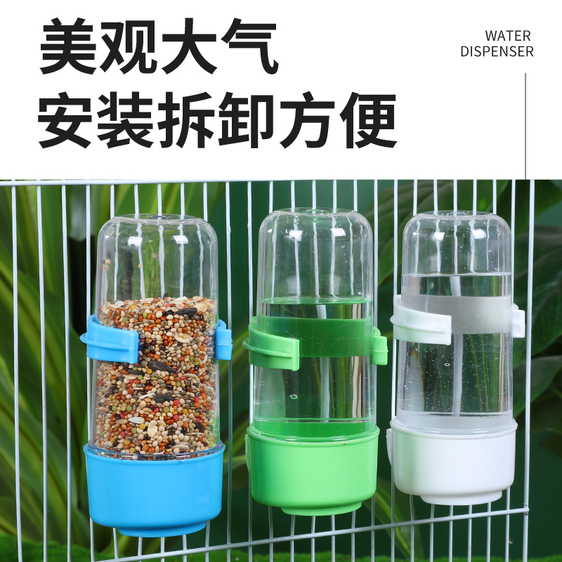 鸟用饮水器自动喂食器鹦鹉鸟笼配件用品用具喂水下料器喝水鸟食盒 - 图2