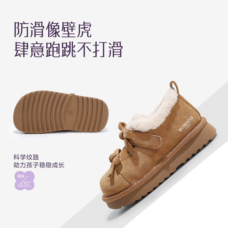 巴布豆女童雪地靴儿童棉鞋加绒加厚2025新款冬季雪地棉女宝毛毛鞋,淘宝优惠券,粉丝福利购,淘宝优惠卷