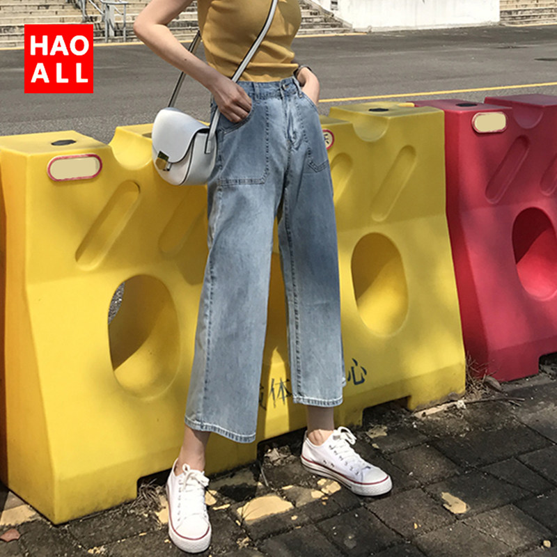 haoall旗舰店牛仔裤女秋装新款宽松高腰八分小个子阔腿垂感显瘦百搭直筒裤2