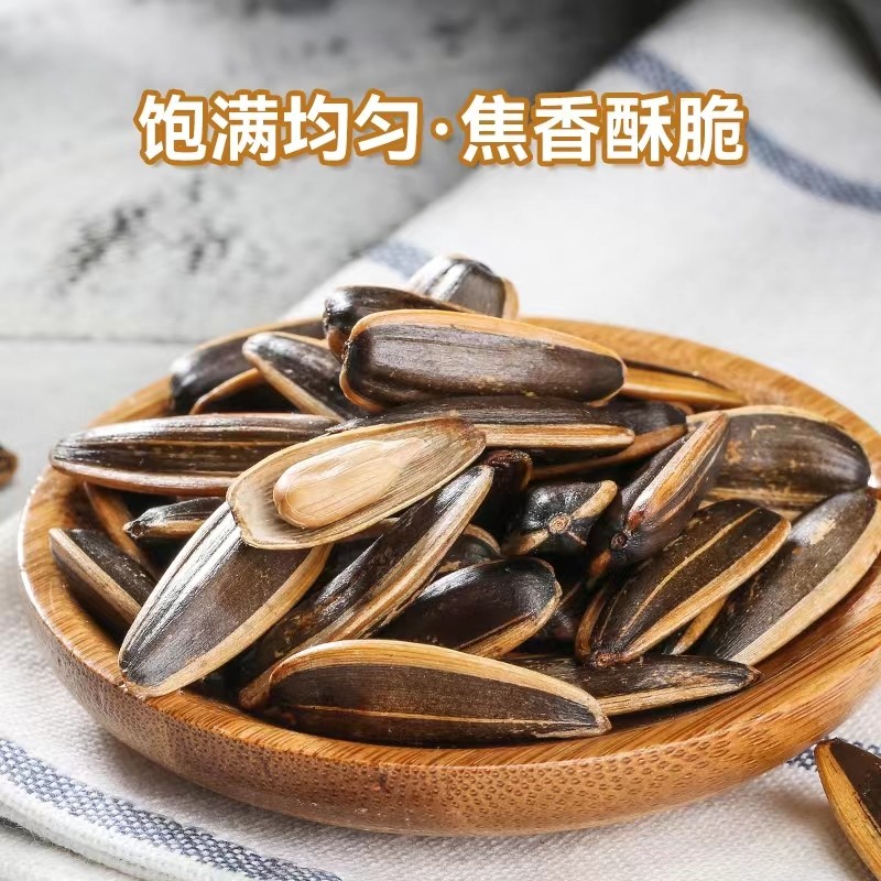 洽洽藤椒瓜子500g袋中袋装恰恰瓜子焦糖山核桃味大颗葵花籽零食,淘宝优惠券,粉丝福利购,淘宝优惠卷