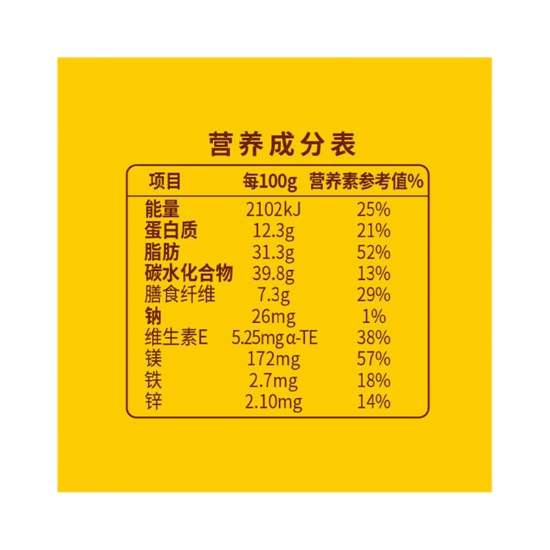 洽洽每日坚果混合坚果15g/袋小黄袋小蓝袋益生菌恰恰坚果孕妇零食 - 图3