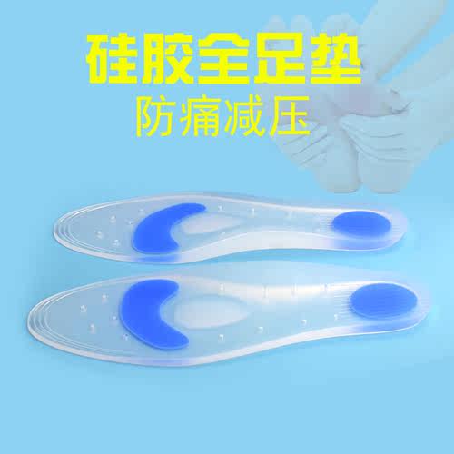 脚痛神器硅胶男女运动减震防脚后跟腱炎筋膜超软跑步久站不累鞋垫 - 图3