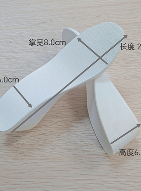 增高鞋垫5cm隐形矮子不塌陷全掌