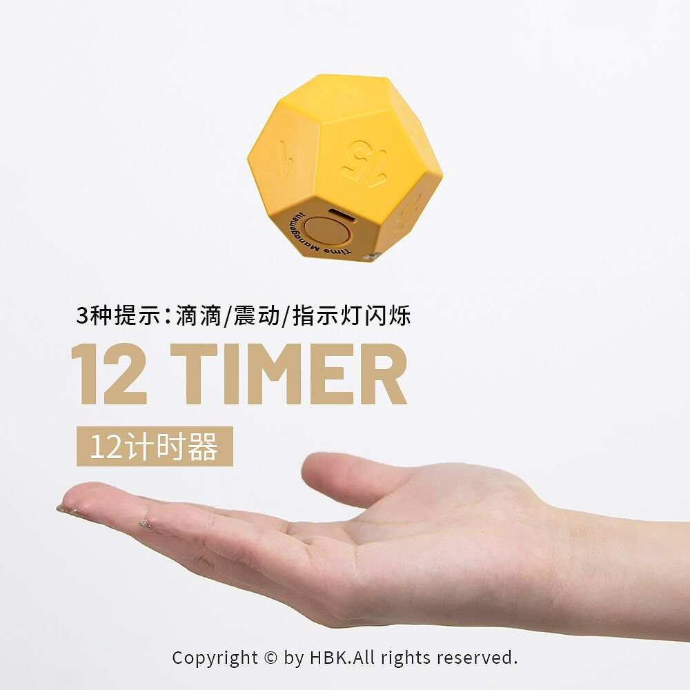 黑白客12计时器|学生学习考试自律定时器儿童时间管理器520礼物 - 图2