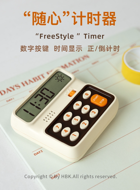 实用礼物+复古时尚设计元素