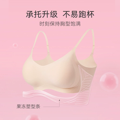 Нижнее белье, бюстгальтер без косточек, бюстгальтер пуш-ап, бюстгальтер-топ, увеличенная толщина, красивая спина
