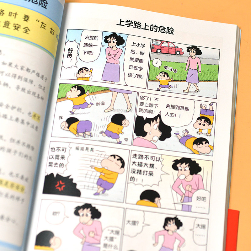 图 4