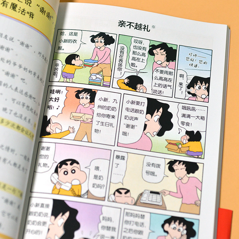 图 5