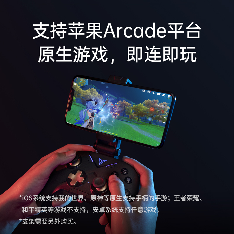 飞智黑武士2/3Pro艾尔登法环游戏手柄switch无线手机电脑手柄pc吃鸡steam安卓地平线5怪物猎人塞尔达王国之泪 - 图3