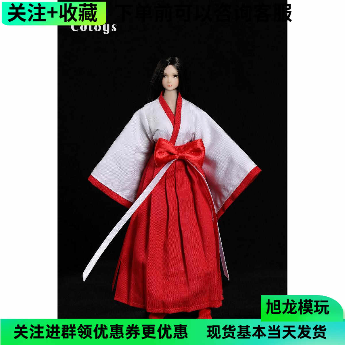 Tbleague服 新人首單立減十元 22年8月 淘寶海外