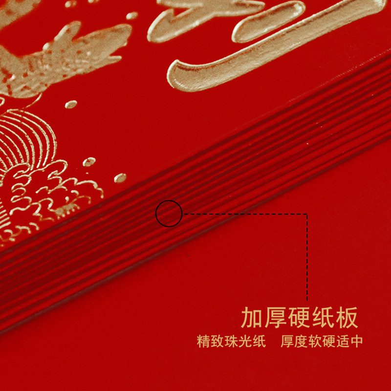 大吉大利红包小号新年过年春节红包袋2026马年压岁包结婚利是封B1,淘宝优惠券,粉丝福利购,淘宝优惠卷