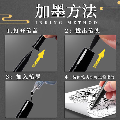 整盒12支秀丽笔小楷可加墨水秀丽笔软笔硬笔书法练字专用中楷大楷软头秀丽笔纤秀笔钢笔式毛笔书法笔软头笔 - 图3