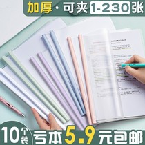 a4 book leather paper transparent book leather elementary school students 1st grade 2nd grade textbook book protection book leather primary school students book leather paper waterproof a4 protection textbook plastic waterproof book cover book shell book leather