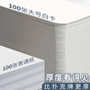 200 blank postcards DIY extra thick white hard card