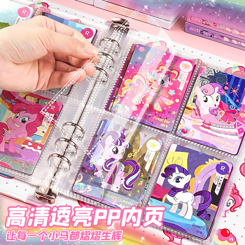 拼豆收纳册小马宝莉新年手工diy图纸图册作品收纳展示册儿童拼豆成品收纳册玩具高颜值ins风收集册迷你卡册E1,淘宝优惠券,粉丝福利购,淘宝优惠卷