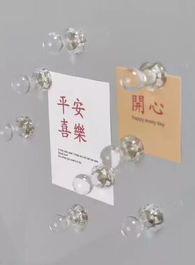 【超大桶100个】强力磁钉