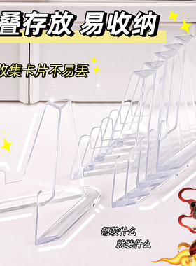 【每个仅0.36】高透展示架