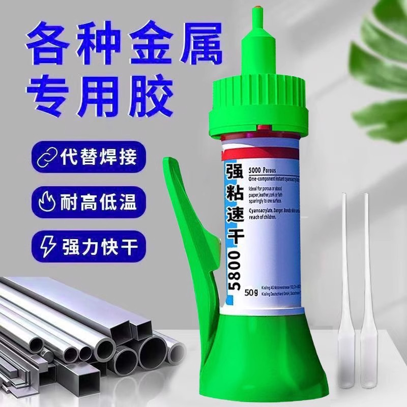 3瓶胶水强力万能胶粘塑料手办鞋子防水修复金属铁焊接木材陶瓷珠宝汽车专用超粘无痕透明粘合剂502油性原胶B1,淘宝优惠券,粉丝福利购,淘宝优惠卷