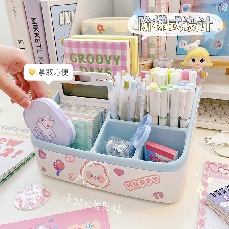 收纳盒儿童男孩办公室桌面感置物架 离草文具笔筒