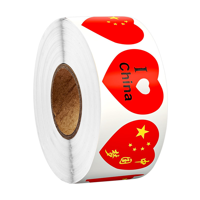 我爱中国贴纸国庆节五角星爱心脸贴手贴手摇旗活动奥运会助威道具