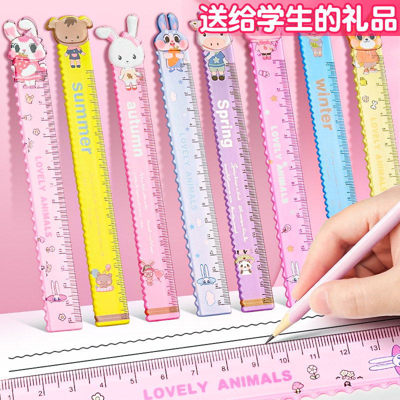 Elementary school student reward small gift cartoon ruler