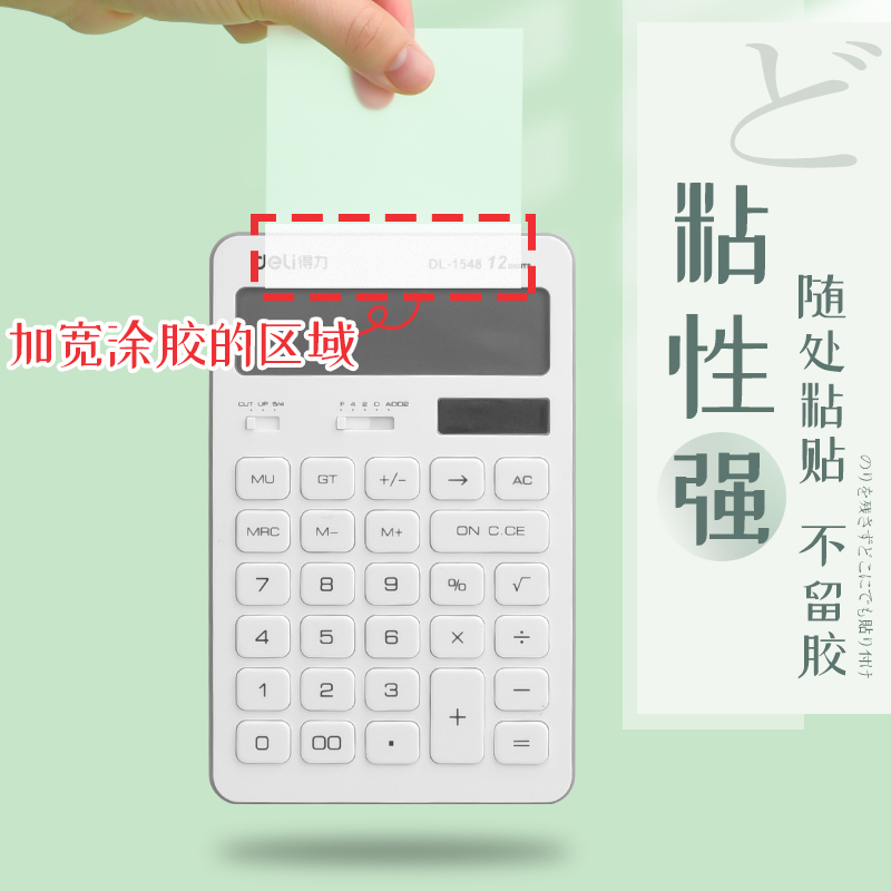 透明便利贴纸初中生专用高颜值小学生用便签纸粘性强标签贴可写速干便利签便笺本改错题笔记订正记事n次贴99