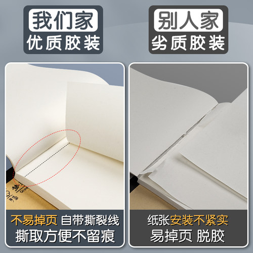 草稿纸草稿本小学生用空白加厚演草纸数学验算演算打草纸纸张初中生高中生大学生本子考研专用白纸批发便宜C1 - 图2