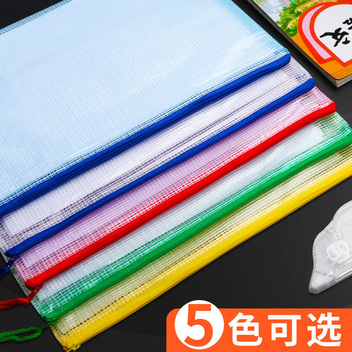 a4文件袋小学生拉链式高考透明袋防水资料袋文件夹档案袋带标签拉链袋文具袋试卷收纳袋初中生专用袋办公用F2 - 图0