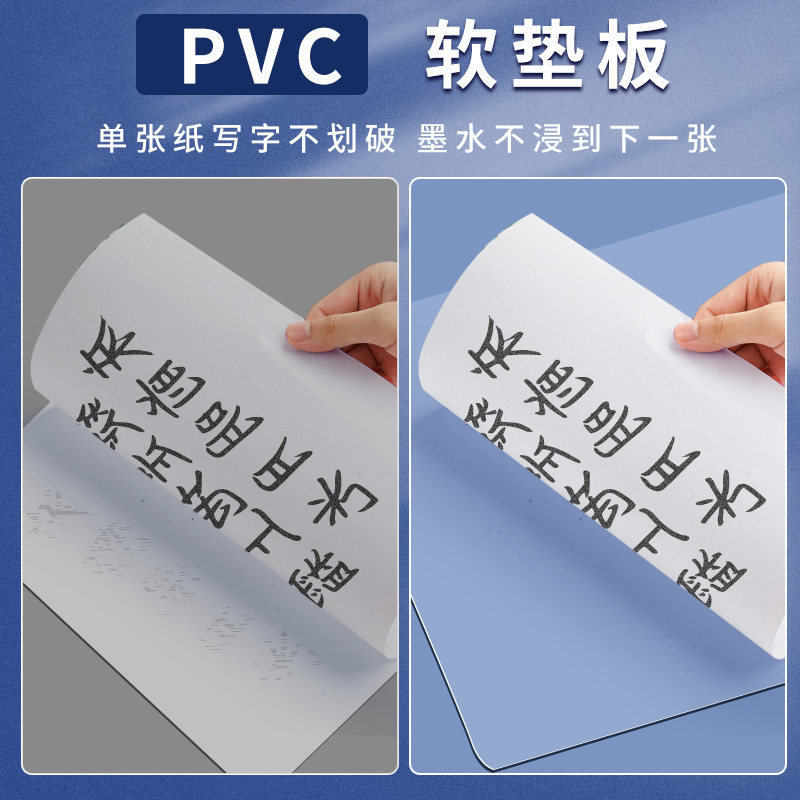 考试垫板硅胶软垫板透明写字垫学生考试专用A4试卷作业硬笔书法垫纸板中考高考书写文具小学生考研垫本板73