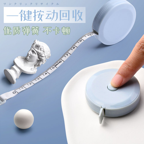 小卷尺迷你皮尺软尺子米尺多功能高精度2m米可爱量三围腰围胸围量衣布尺家用服装专用裁缝随身婴儿宝宝量身高 - 图2