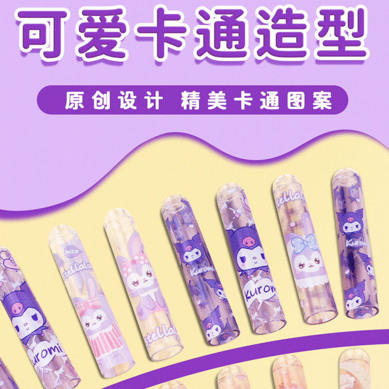  离草文具握笔器