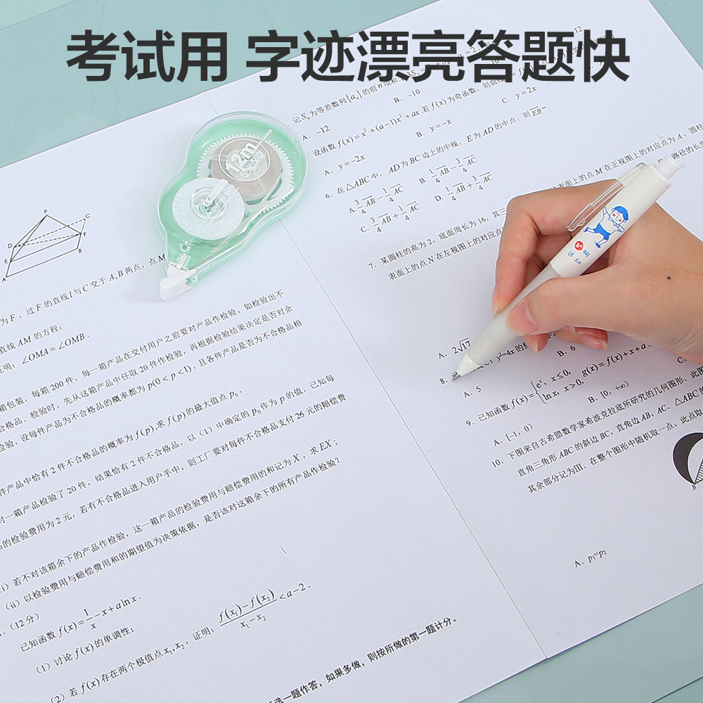 考试垫板硅胶软垫板透明写字垫学生考试专用A4试卷作业硬笔书法垫纸板中考高考书写文具小学生画画考研垫本板-图0