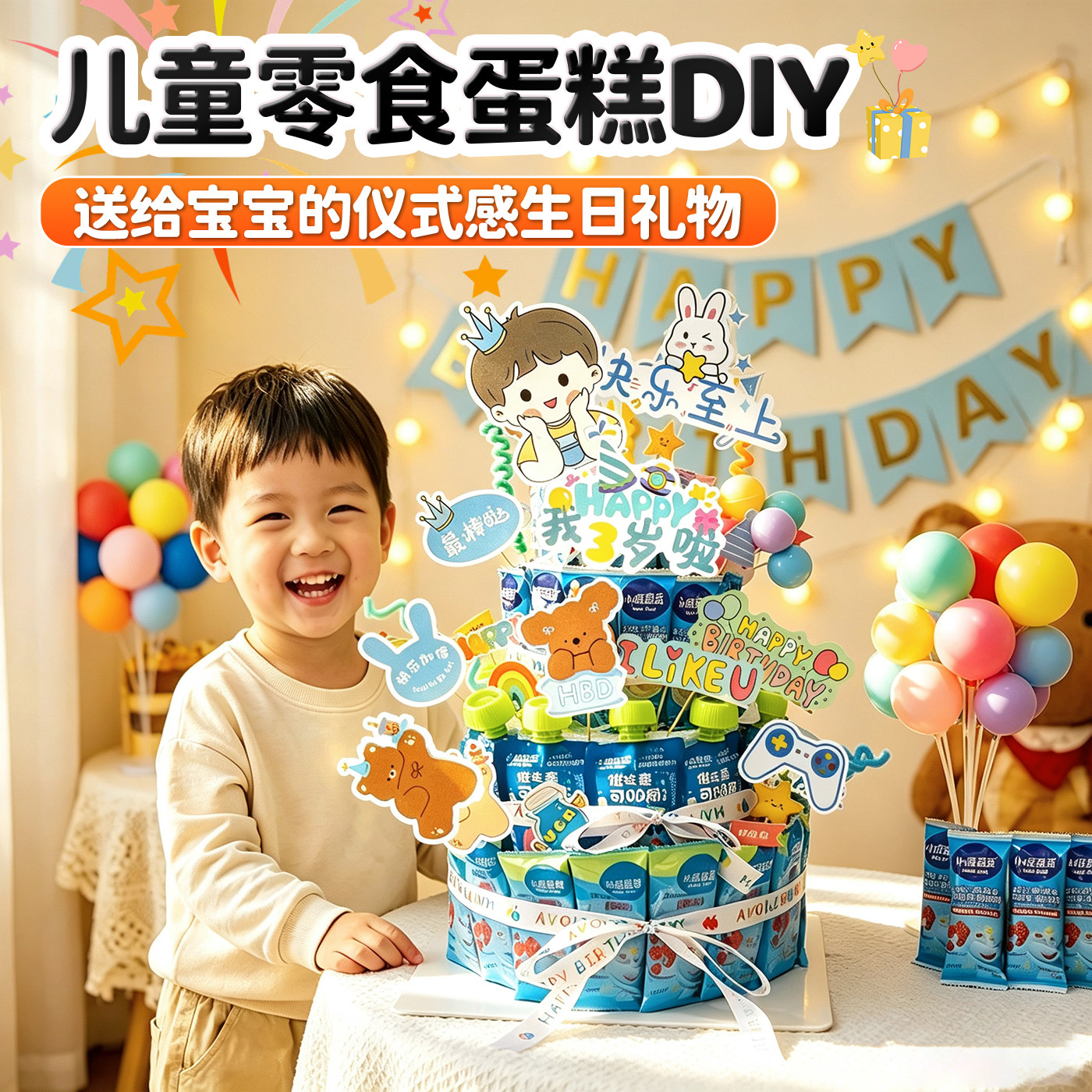 Send birthday cards, snacks and cake diy materials