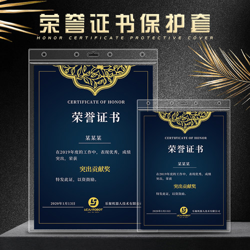 新版a3营业执照正副本保护套个体工商户食品卫生经营许可证框免打孔挂墙装a4证书证件挂套透明加厚防水软卡套 - 图0