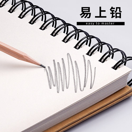 卡皮巴拉素描本A4画画本图画本素描纸速写本水彩纸手绘画本小学生专用空白美术本子幼儿园儿童马克笔涂鸦用品 - 图1
