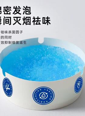 一次性烟灰缸自带灭烟沙