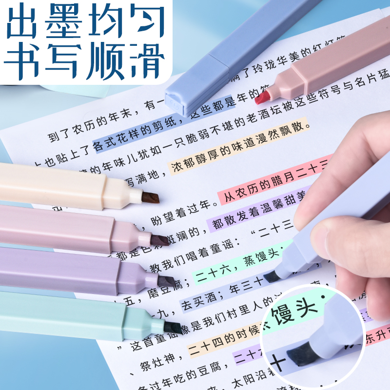 荧光笔双头荧光标记笔学生划记号笔 离草文具荧光笔