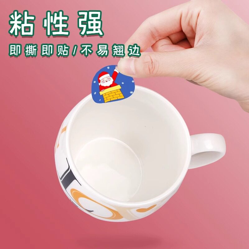 圣诞贴纸封口贴装饰小图案可爱小贴纸颜值高装饰贴纸创意儿童圣诞节老人雪人封口卷卷贴纸卡通不留胶幼儿园A5