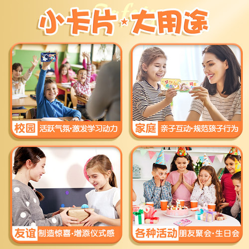 刮刮卡刮刮乐一整本小学生奖励diy自制彩票刮奖卡幸运抽奖券儿童玩具兑换券激励学习孩子礼物涂层刮铲定制E2 - 图1