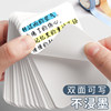 200 blank postcards DIY extra thick white hard card