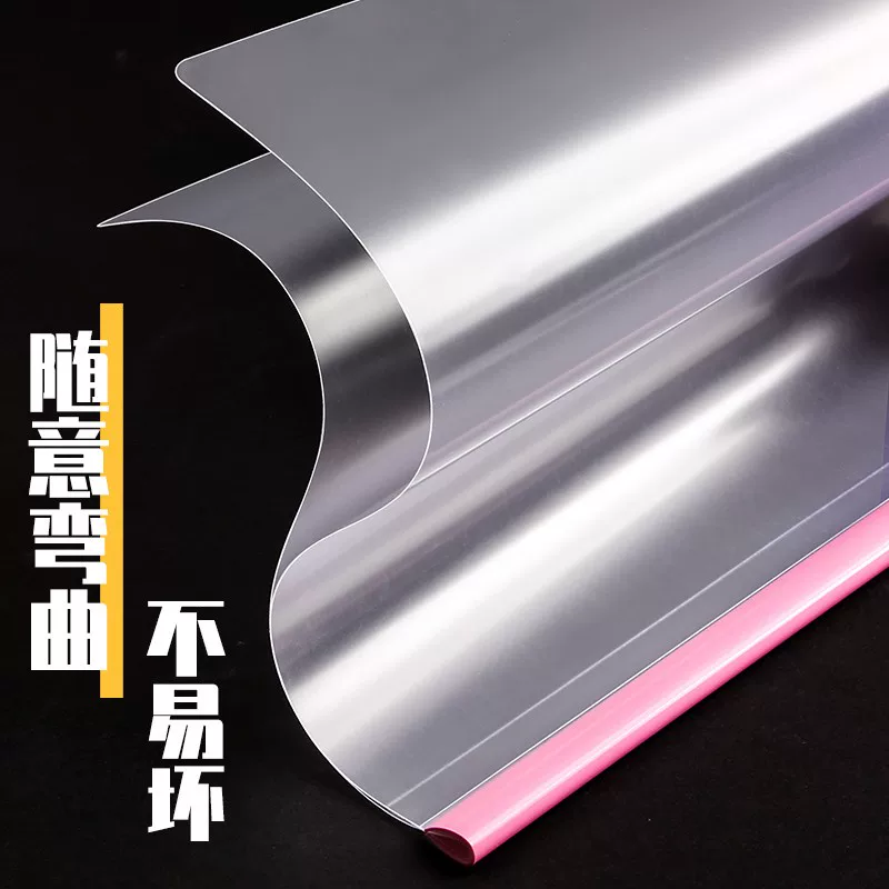 Transparent book cover for students, waterproof protective plastic protective case, for secondary school