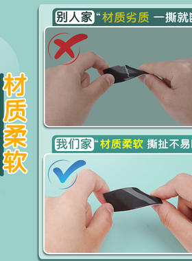 【冰箱贴DIY四件套】双面磁吸贴