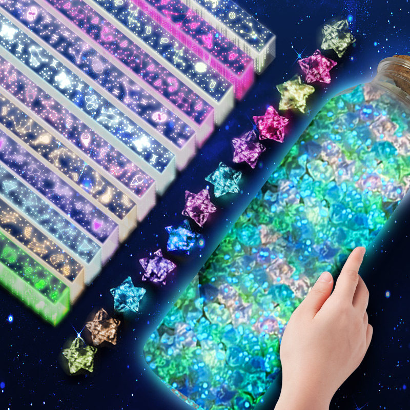 星星折纸夜光儿童星星纸手工折纸折星星专用手工纸小学生幼儿园彩纸手工diy材料幸运星折纸条许愿叠星星E1