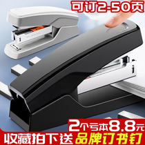 Stapler office with staples 25 pages 50 pages bookbinding multifunction students with custom-made book nailing machine large number labor-saving type home holding book machine bookbinding machine for sale mini-trumpet