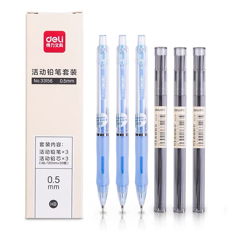 得力坚砾专卖店得力学生文具活动铅笔套装0.5mm/0.7mm书写工具自动铅笔作业功课不易断芯学生用品 3支铅笔+3罐铅芯组合装3