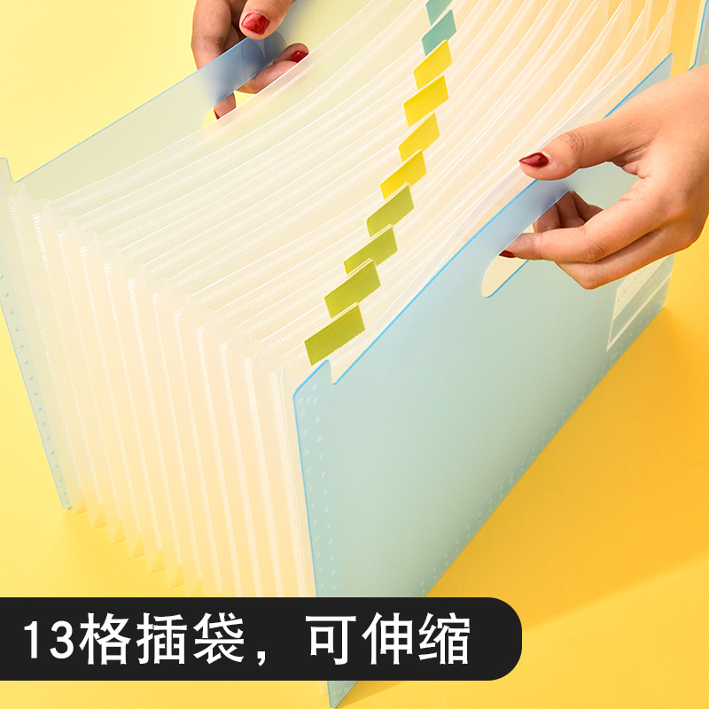 得力坚砾专卖店得力72510风琴包站立式文件夹分类包可手提多功能大容量收纳整理试卷资料档案办公学生小清新A4可伸缩包包袋3