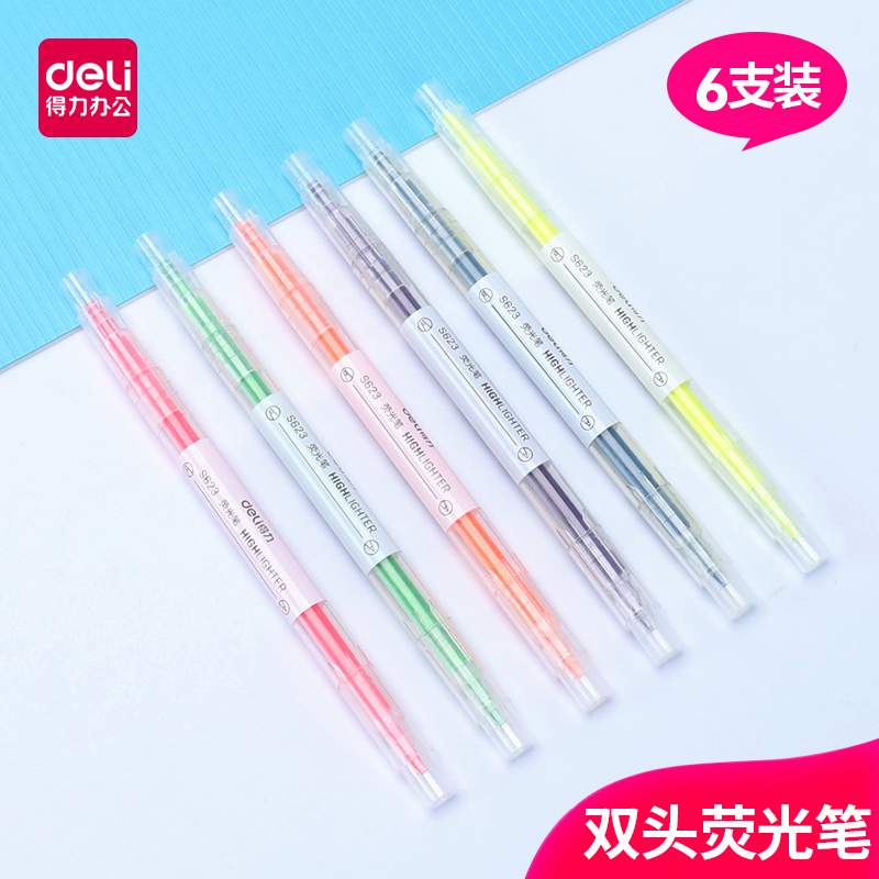 得力坚砾专卖店得力醒目笔S627荧光笔6色双头粗细两头笔读书标识笔阅读重点记号标注学习文具办公学生涂色彩笔彩色笔6支装套0